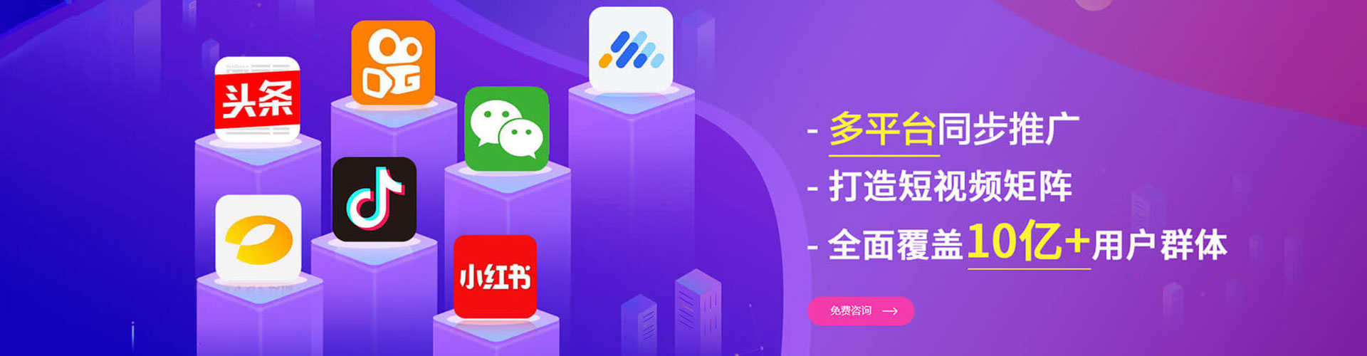盈江搜索开户返点